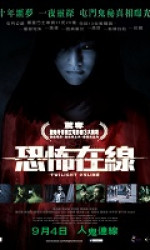 Twilight Online poster