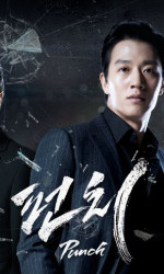 Punch (Korean Drama) poster