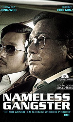 Nameless Gangster Rules of the Time poster