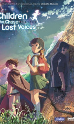 Children Who Chase Lost Voices poster