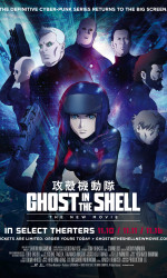 Ghost In The Shell The New Movie poster