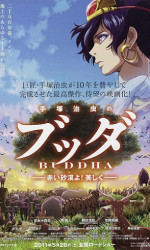 Buddha The Great Departure poster
