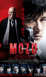 Mozu the Movie poster