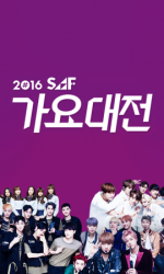 SBS Gayo Daejeon poster