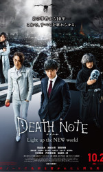 Death Note Light Up the New World poster