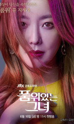 Woman of Dignity poster