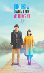 Tomorrow I Will Date with Yesterday's You poster