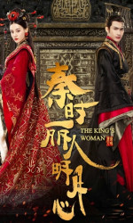 The King's Woman poster