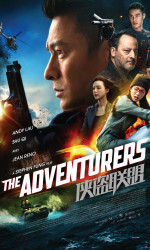 The Adventurers poster