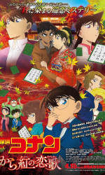 Detective Conan Crimson Love Letter poster