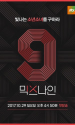 MIXNINE poster