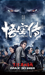 Wu Kong poster