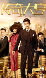 The Legendary Tycoon poster
