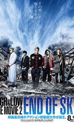 HiGH & LOW the Movie 2/End of SKY poster