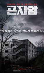 Gonjiam: Haunted Asylum (2018) poster