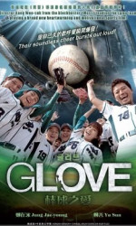 Glove poster