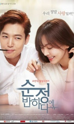 Fall in Love with Soonjung poster