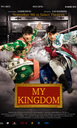 My Kingdom poster