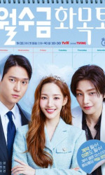Love in Contract (2022) poster