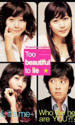 Too Beautiful to Lie poster