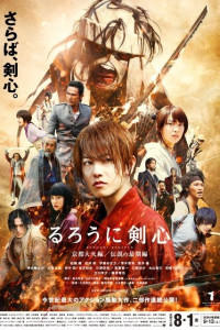 Rurouni Kenshin Kyoto Inferno (2014)