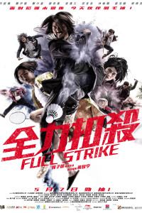 Full Strike (2015)