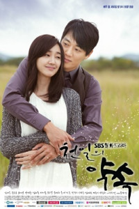 A Thousand Days’ Promise Episode 16 (2011)