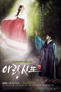 Arang and the Magistrate Episode 9 (2012)