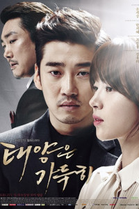 Beyond the Clouds Episode 5 (2014)