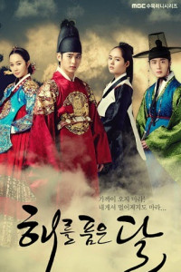 The Moon That Embraces the Sun Episode 8 (2012)