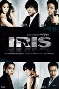Iris Episode 10 (2009)