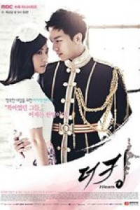 The King 2 Hearts Episode 10 (2012)