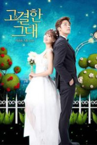 Noble, My Love Episode 17