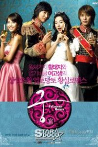 Princess Hours Episode 20 (2006)