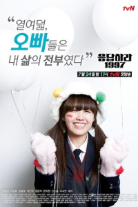 Reply 1997 Episode 10 (2012)