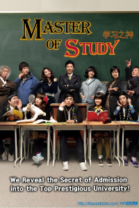 God of Study Episode 9 (2010)