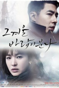 That Winter, the Wind Blows Episode 1 (2013)
