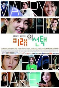 Marry Him If You Dare Episode 11 (2013)