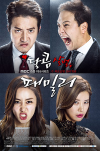 My Sweet Family Episode 11