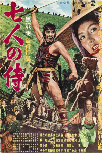 Samurai III Duel at Ganryu Island (1956)