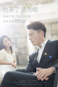 Love Me If You Dare Episode 5 (2015)