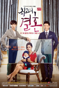 The Greatest Marriage Episode 9