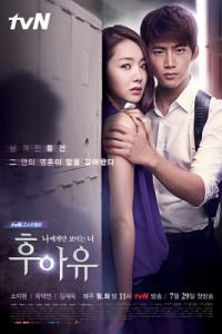 Who Are You Episode 12 (2013)