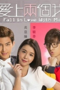 Fall In Love With Me Episode 6