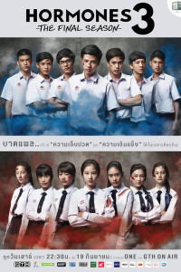Princess Hours Thai Drama Episode 20 END (2017)