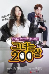 Romantic Doctor, Teacher Kim Season 3 Episode 4 (2016)