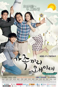 What’s with This Family (2014) Episode 39