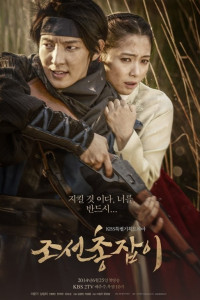Gunman in Joseon Episode 18  (2014)