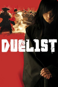 Duelist (2005)
