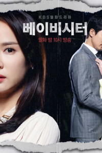 Babysitter (Korean Drama) Episode 3